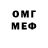 МДМА VHQ Rektalof Blades