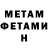 КЕТАМИН VHQ Preston Dupuy