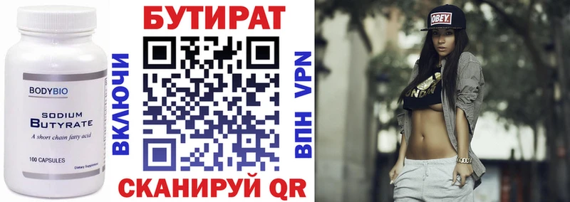 как найти закладки  Олонец  Бутират GHB 