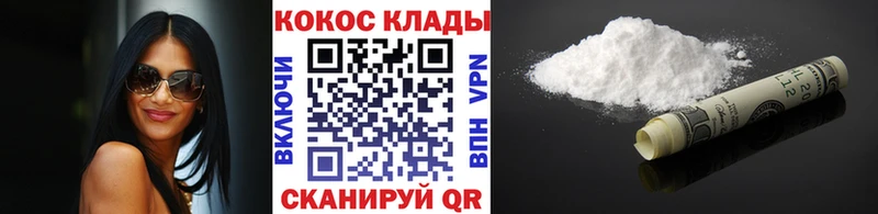 купить  сайты  Олонец  КОКАИН Эквадор 