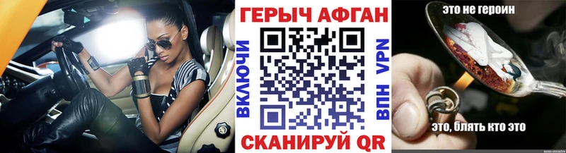 Героин Heroin  магазин    ссылка на мегу   Олонец 