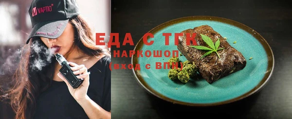 мефедрон VHQ Алексин