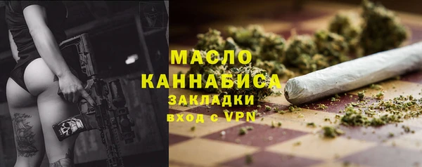 мефедрон VHQ Алексин