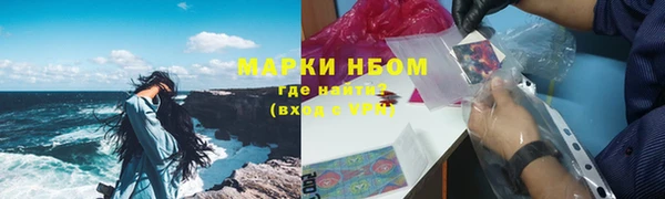 мескалин Алзамай