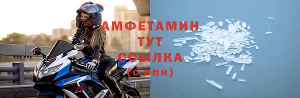 мескалин Алзамай