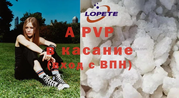 первитин Алексеевка
