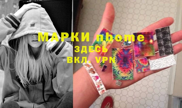 мефедрон VHQ Алексин