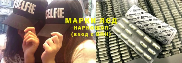 мескалин Алзамай