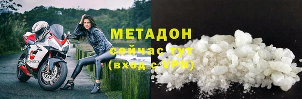 первитин Алексеевка