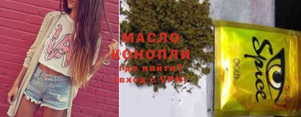 мефедрон VHQ Алексин