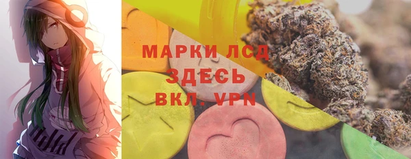 первитин Алексеевка