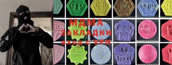 мескалин Алзамай