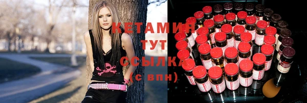 мефедрон VHQ Алексин