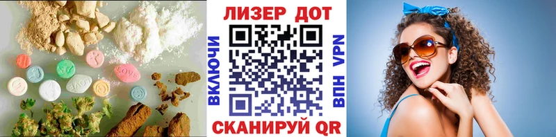 цены Олонец ЛСД экстази кислота