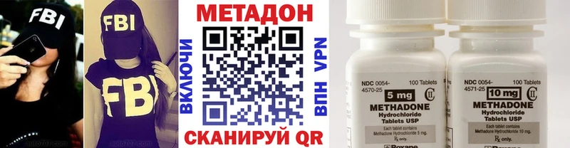 Метадон VHQ  купить  цена  Олонец 