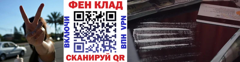 где можно купить наркотик Олонец Первитин кристалл