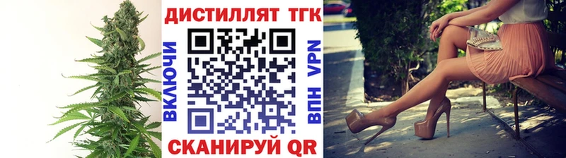 Дистиллят ТГК жижа  Олонец 